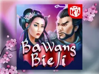 Ba Wang Bie Ji thumbnail